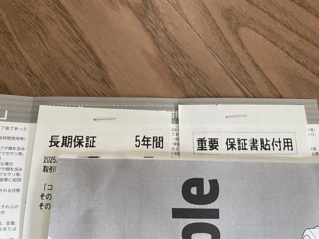 ★保証付　KARCHER OC3 マルチクリーナ　スプラッシュガード　直噴ノズル