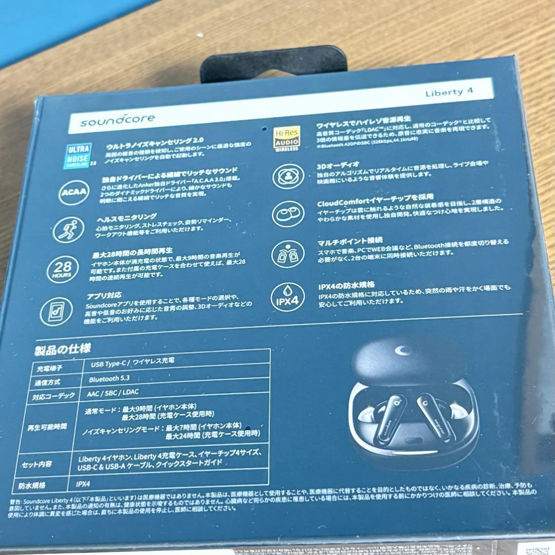 新品 Anker Soundcore Liberty 4 ミッドナイトブラック