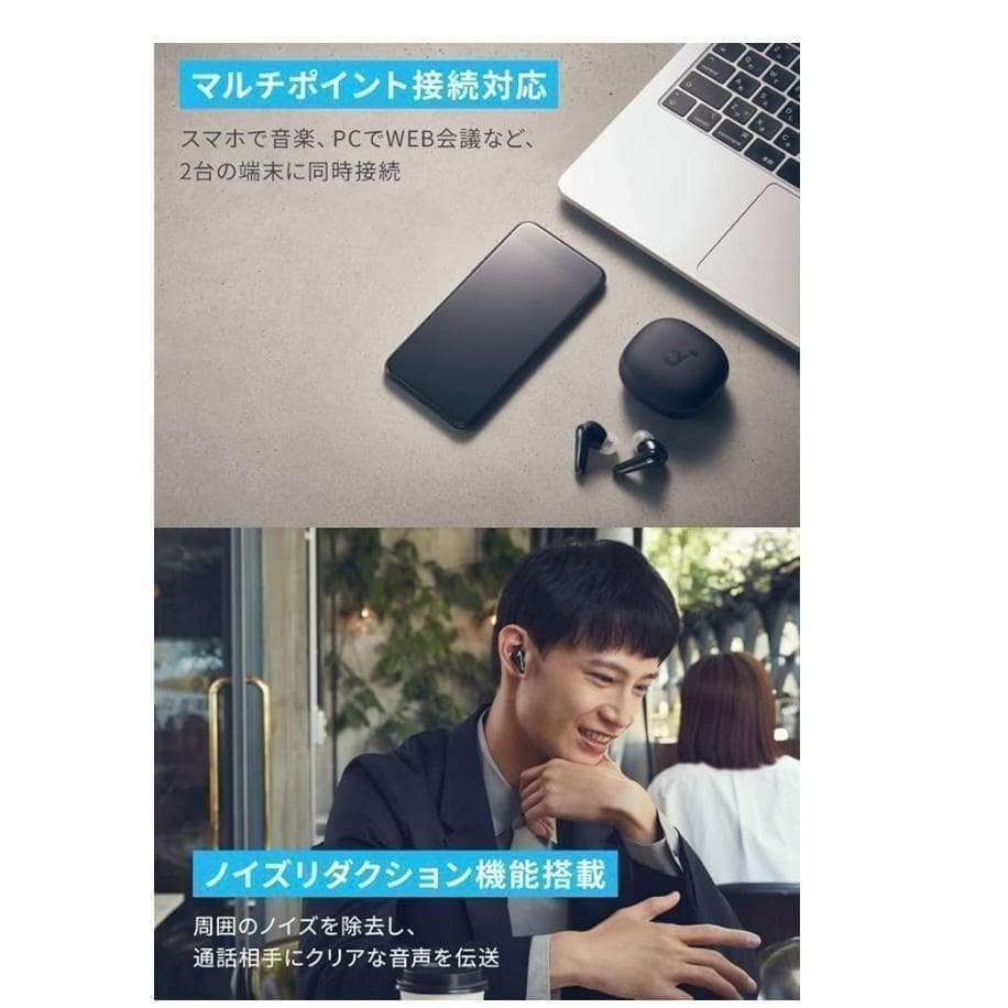 新品 Anker Soundcore Liberty 4 ミッドナイトブラック