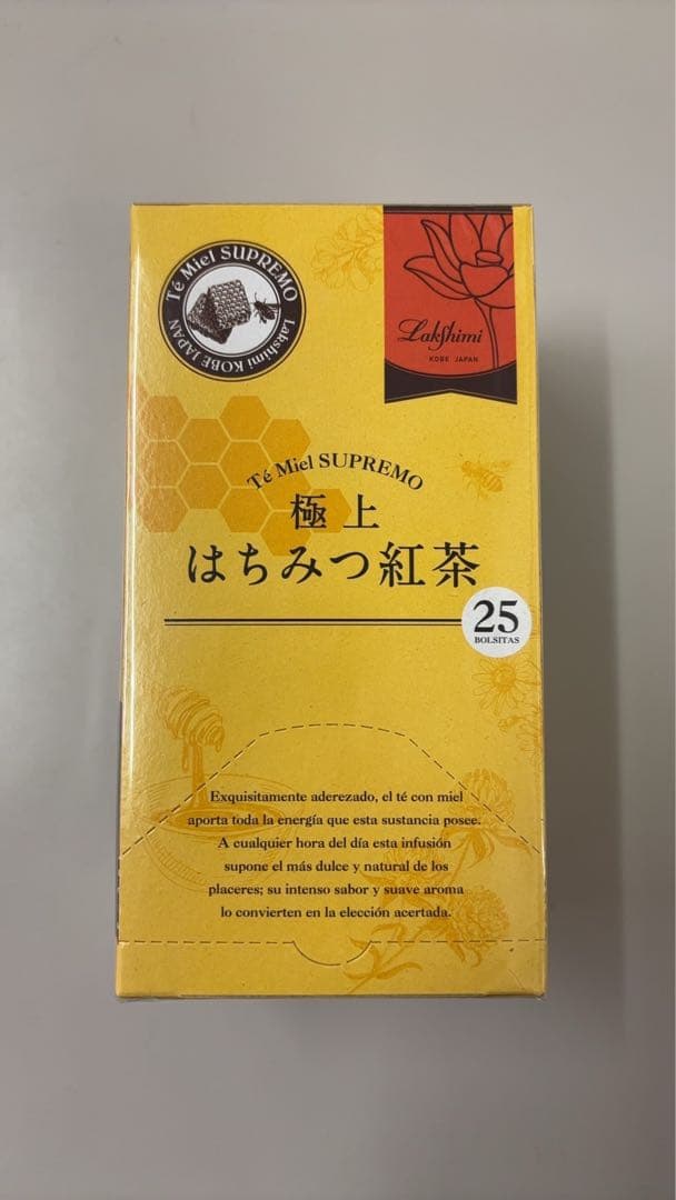 訳ありセール★極上はちみつ紅茶　25袋✖️6箱　紅茶　ラクシュミー　6箱