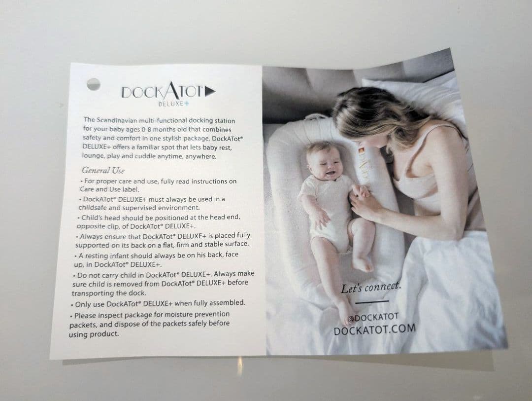 ドッカトット dockatot deluxe+ マーブル色　ベビーベッド