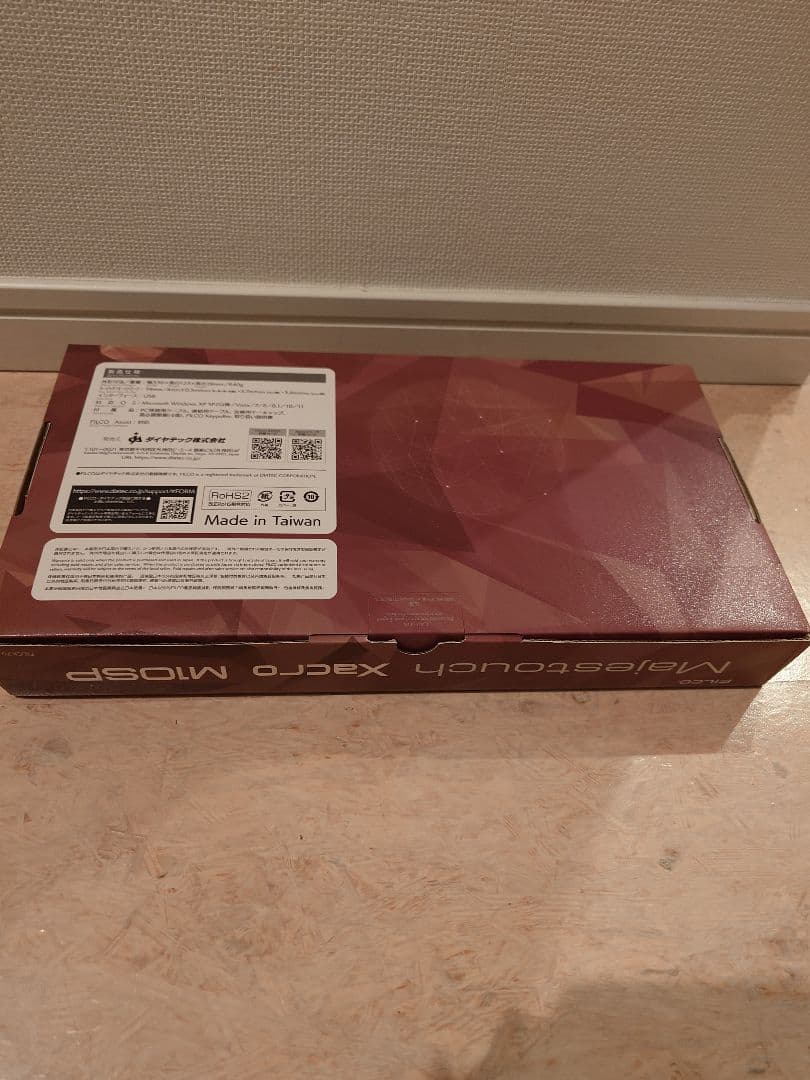 FILCO Majestouch Xacro M10SP 分割型キーボード 茶軸