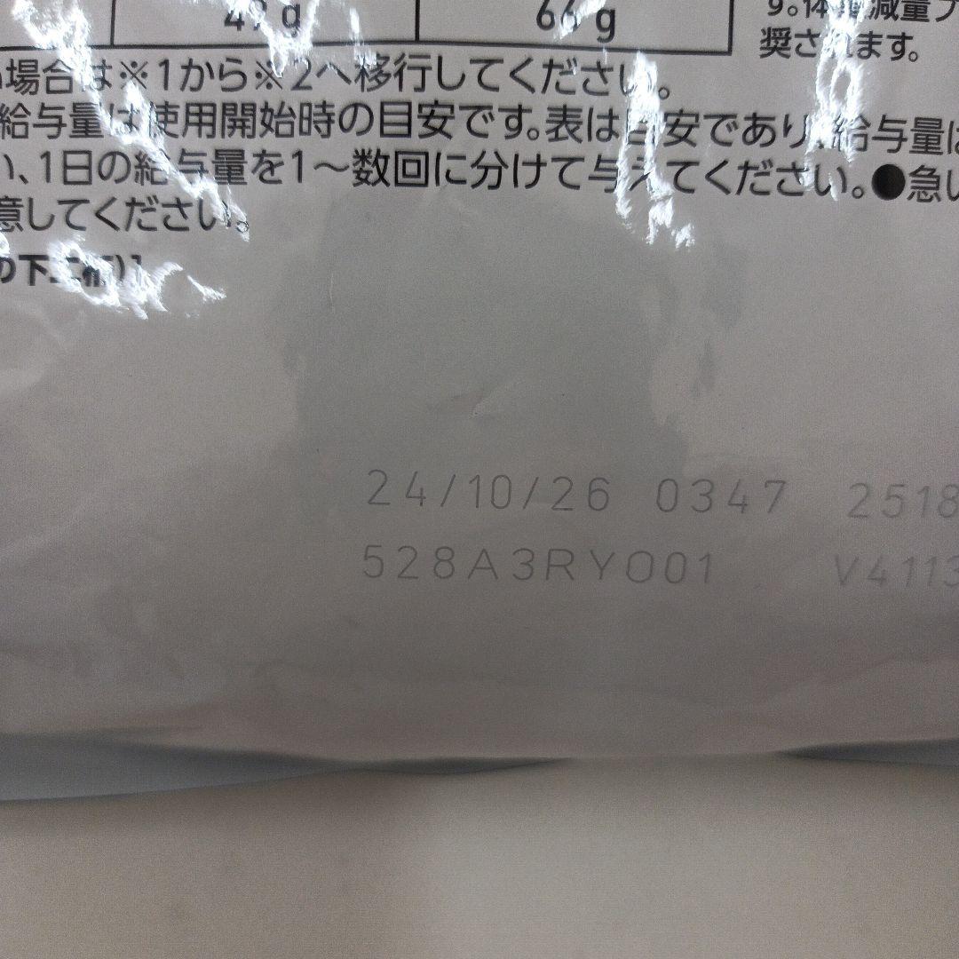 ロイヤルカナン ユリナリーS/O +CLT 満腹感サポート 猫用 2kg 1袋