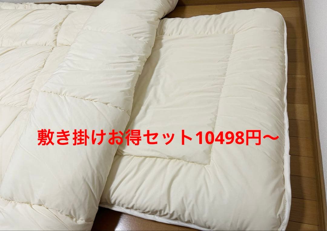 ミニ　　シングルブラウン2枚　カバーグリーン2枚