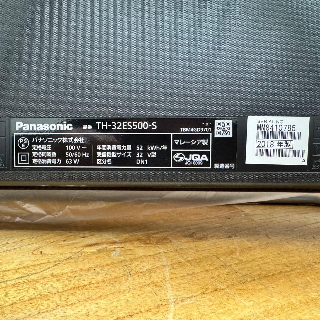 パナソニック 32V型 液晶テレビ ビエラ TH-32ES500 ハイビジョン