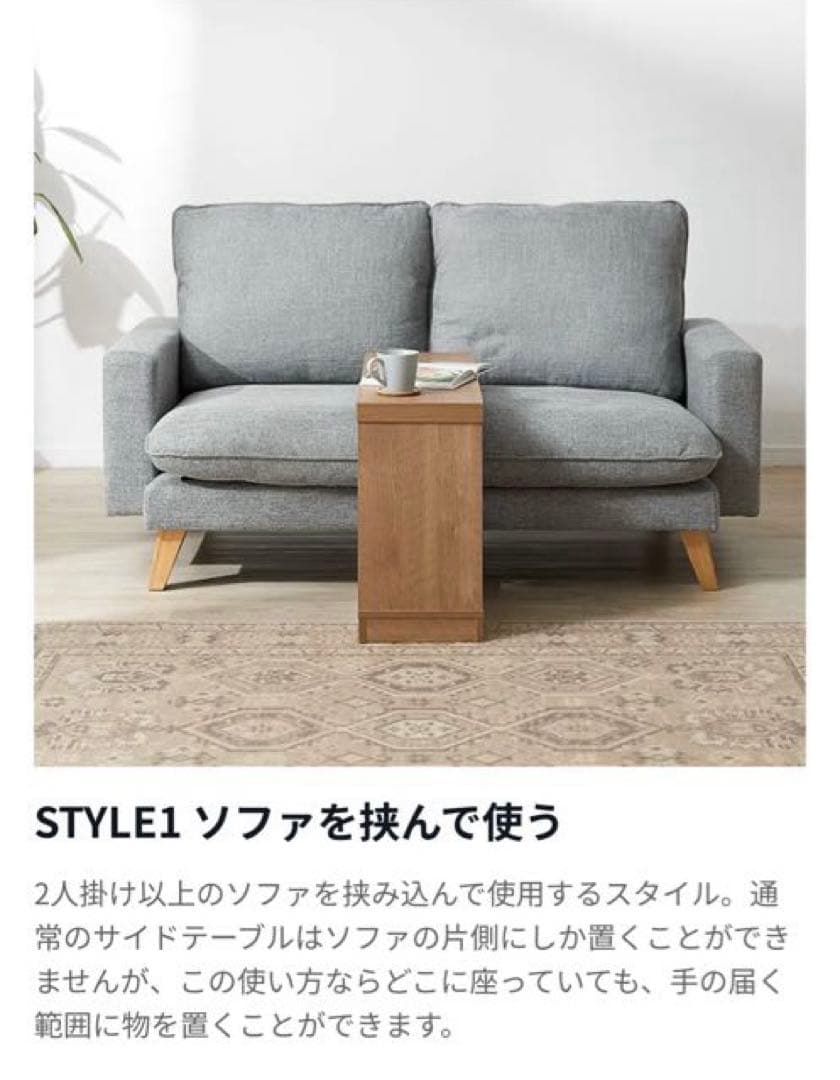 【LOWYA】引取り可！サイドテーブル