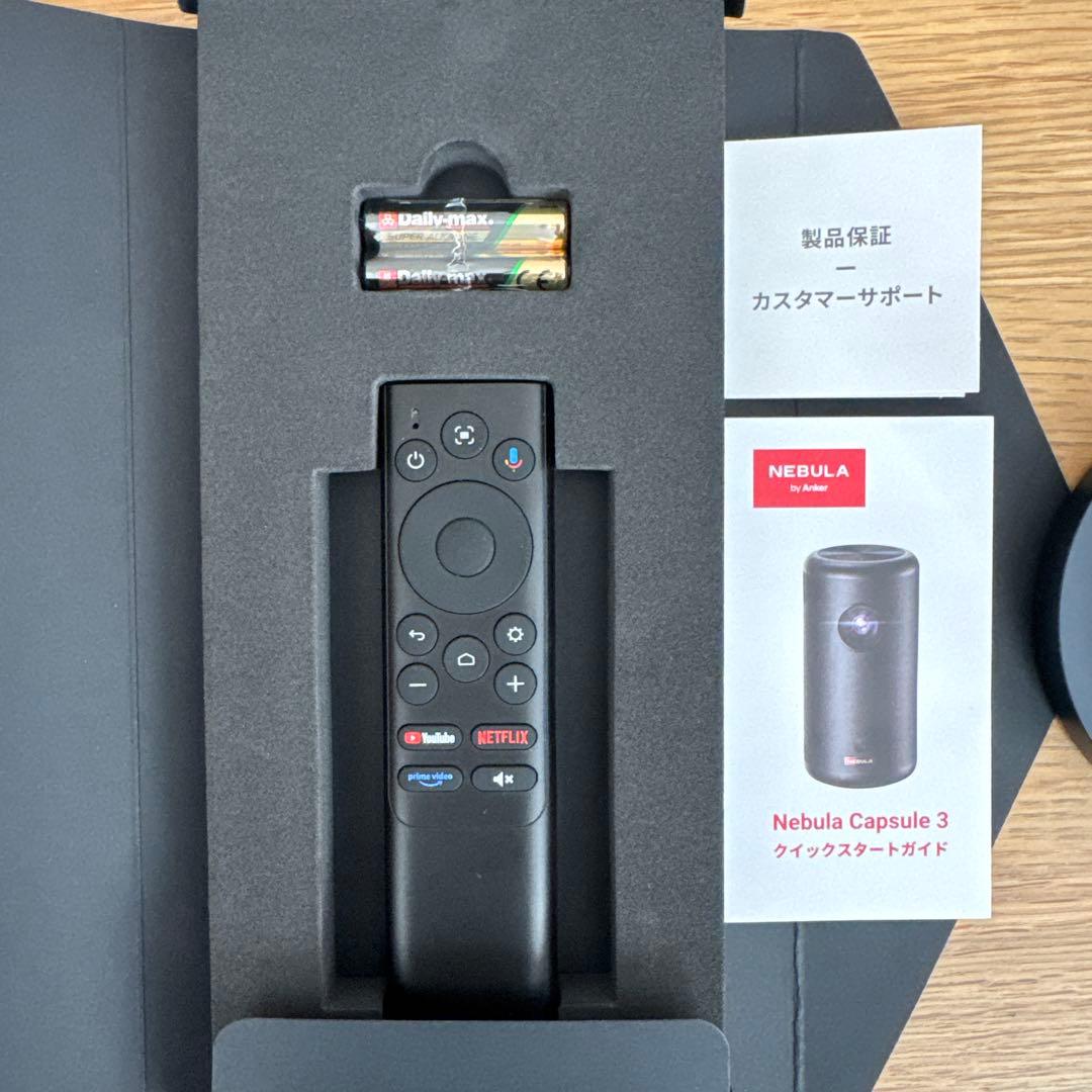 NEBULA Capsule 3本体 + 公式ジンバルスタンド