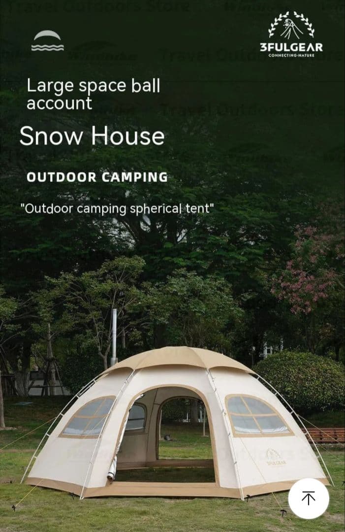 日本未発売　ドーム型　大型　テント　ナチュラル　オフホワイト　サンドカラー