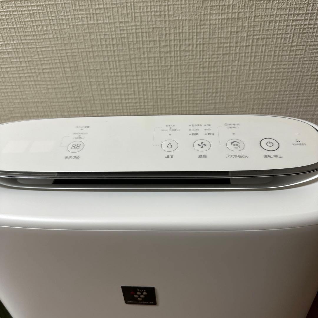 SHARP 加湿空気清浄機　ハイグレードモデルKIーNS50 2022年製