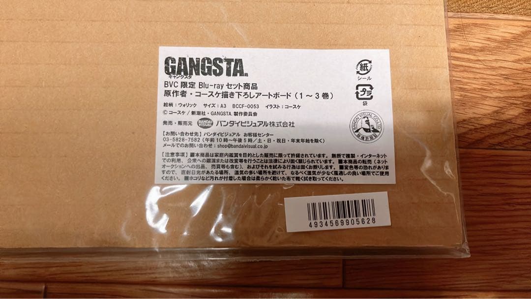 GANGSTA.BVC限定　原作者コースケ描き下ろしアートボード　ニコラス