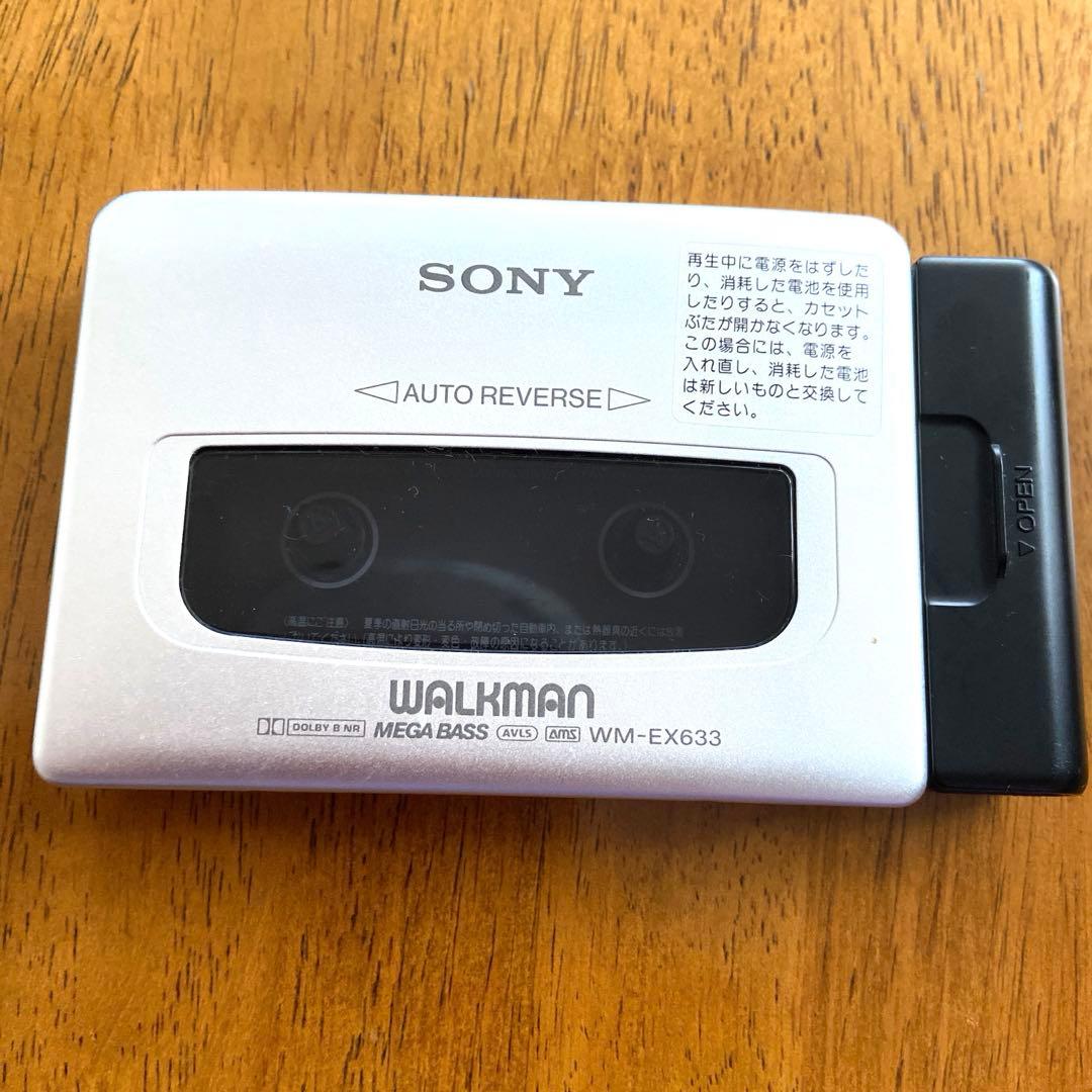 ソニー ウォークマンWM-EX633 SONY カセットプレーヤー