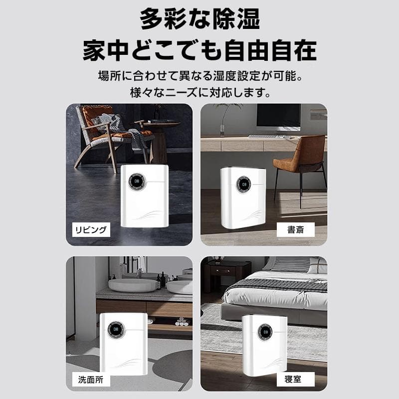 除湿機 コンプレッサー式 PSE認証済 12畳 空気清浄機 衣類乾燥 小型 家