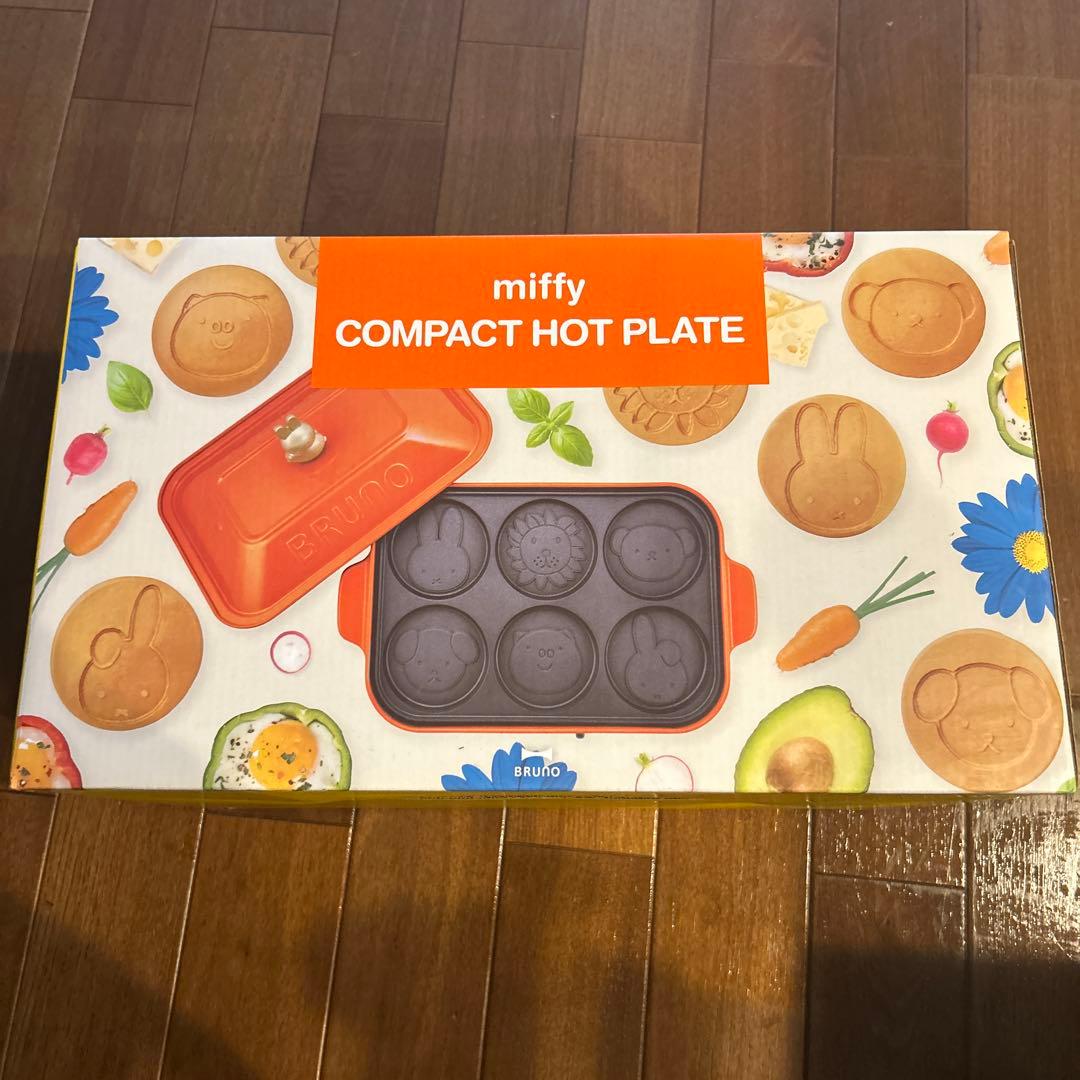 キッチン家電 miffy COMPACT HOT PLATE BRUNO