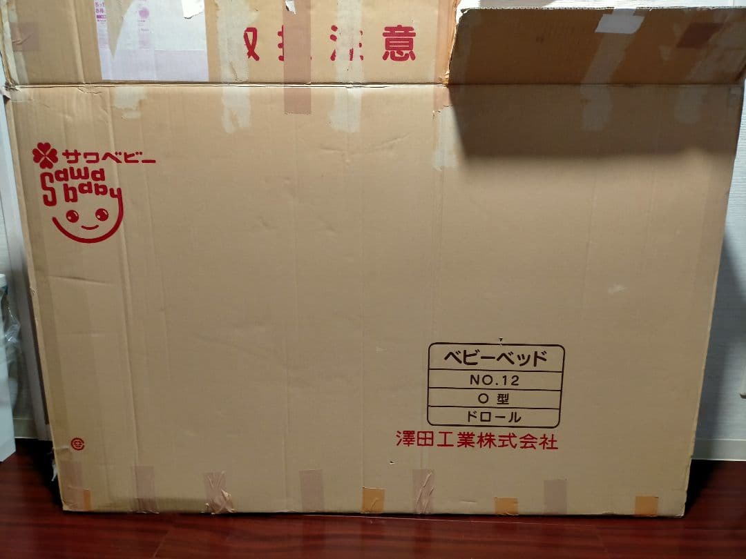 サワベビー　ベビーベッド（サークル変更可能）