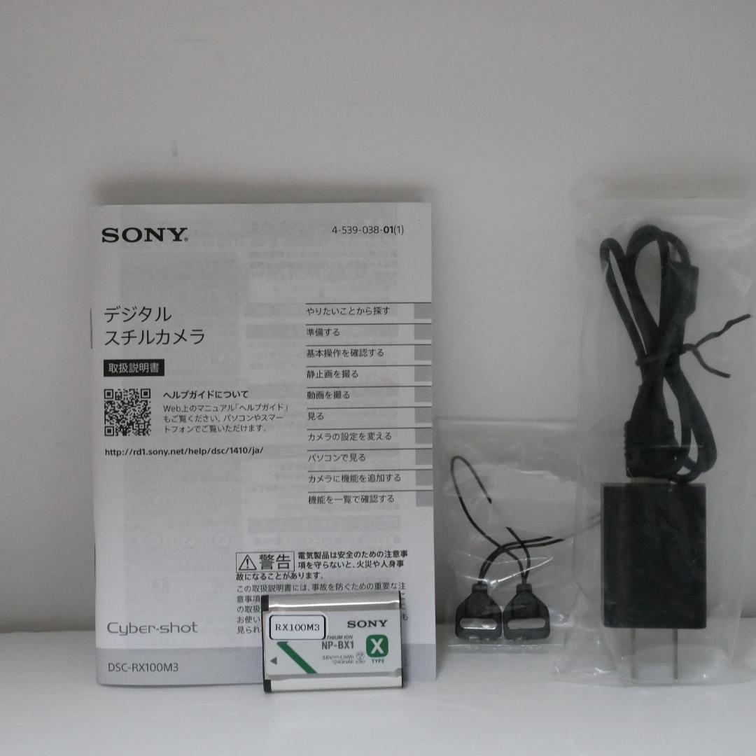 ★★良品完動品★高性能カメラ★ソニ－ サイバ－ショット DSC-RX100M3★