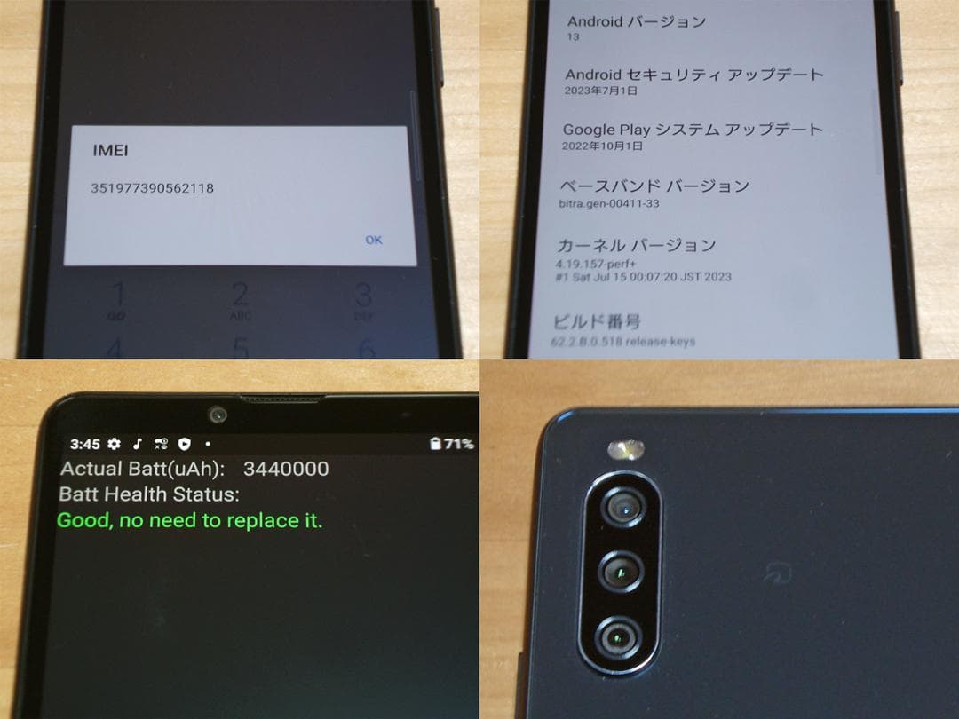 傷少XPERIA 10 III SO-52B(K)保護ガラス付SIMロック解除済
