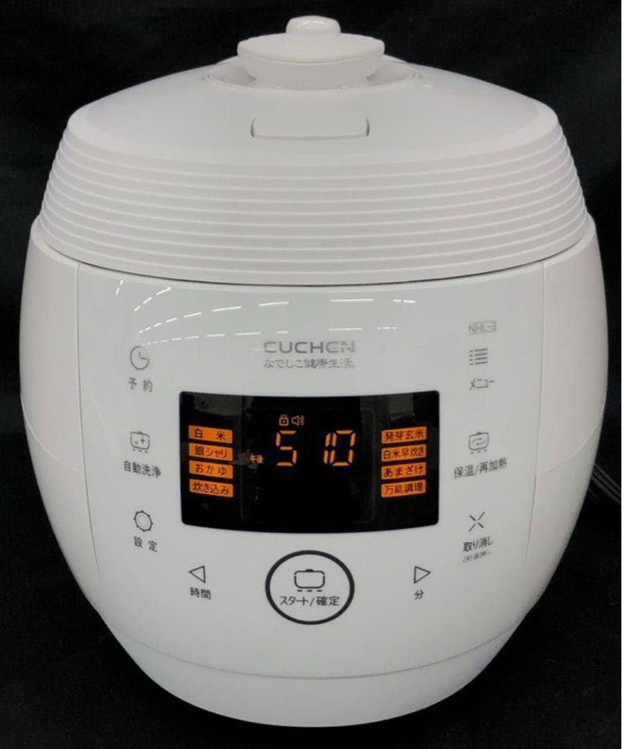 ク*ロ様 酵素玄米 炊飯器 と電動角質リムーバー