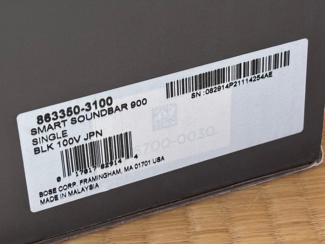 BOSE/スピーカー/スマートサウンドバー/900/ブラック/テレビ/箱付/美品