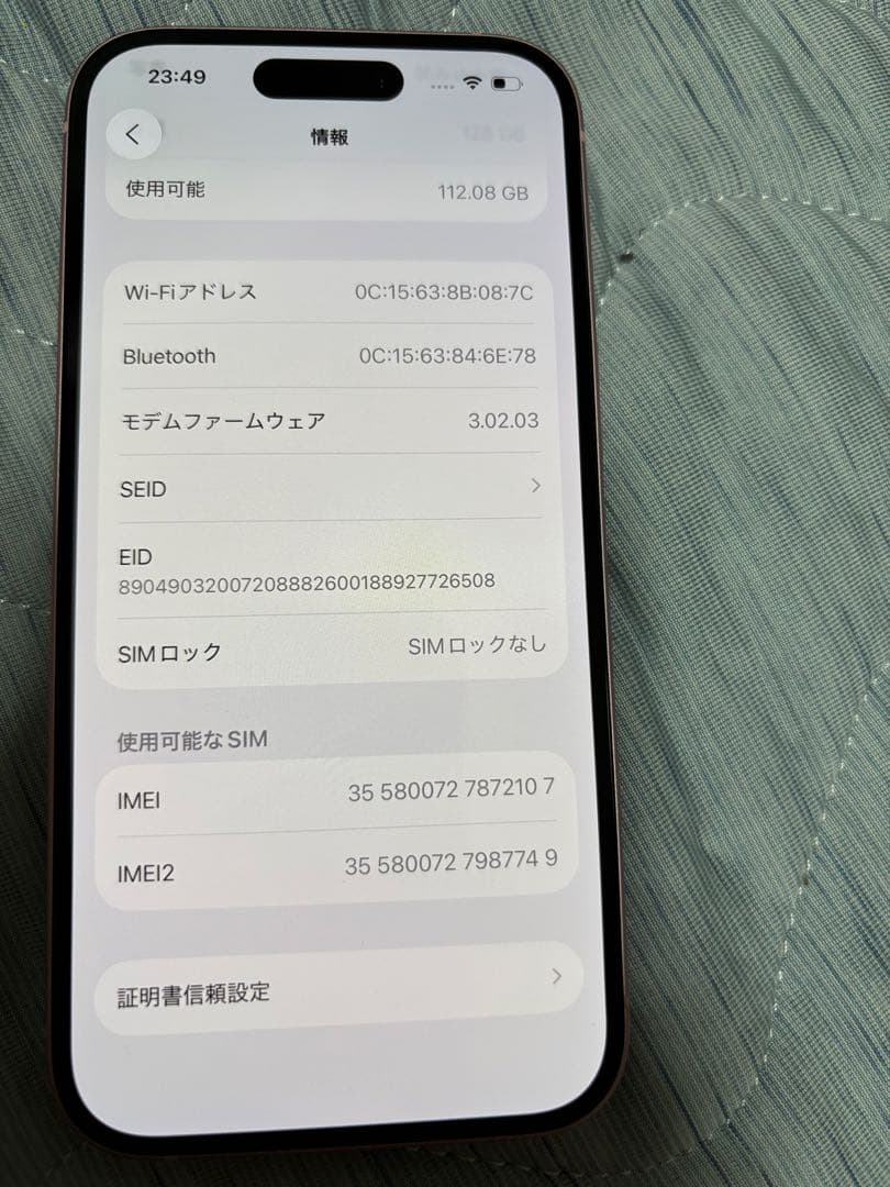 iPhone 15 128 GB Pink ピンク　iphone15 AU