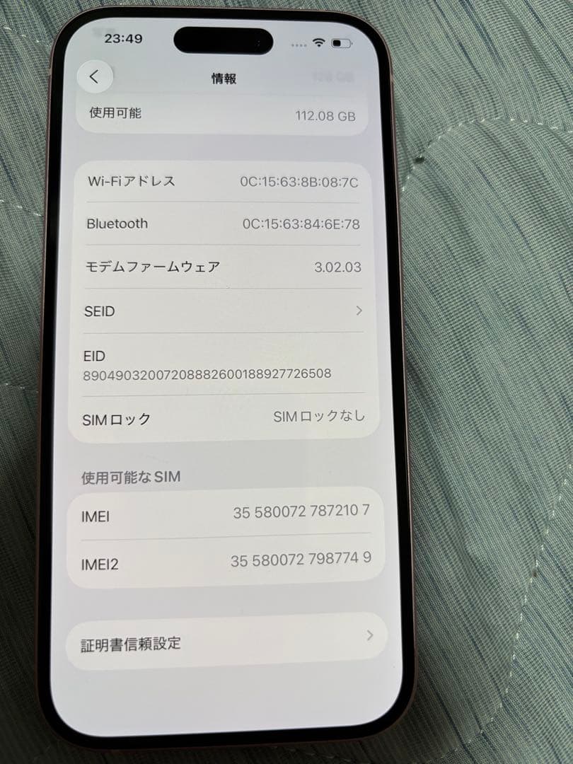 iPhone 15 128 GB Pink ピンク　iphone15 AU