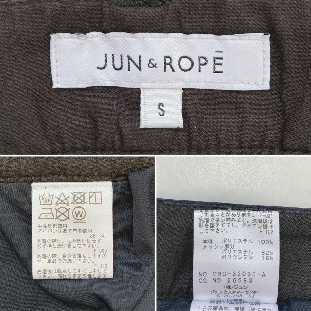 JUN&ROPE ゴルフウェア スカート インナーパンツ付き S ネイビー