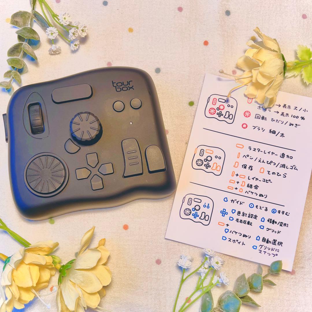 Tour Box Eliteブラック