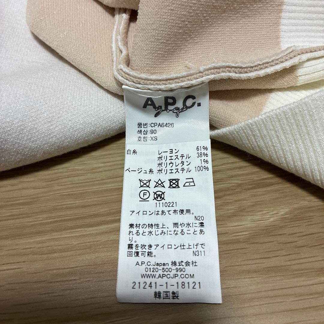 A.P.C. レディース　ゴルフウェア　美品