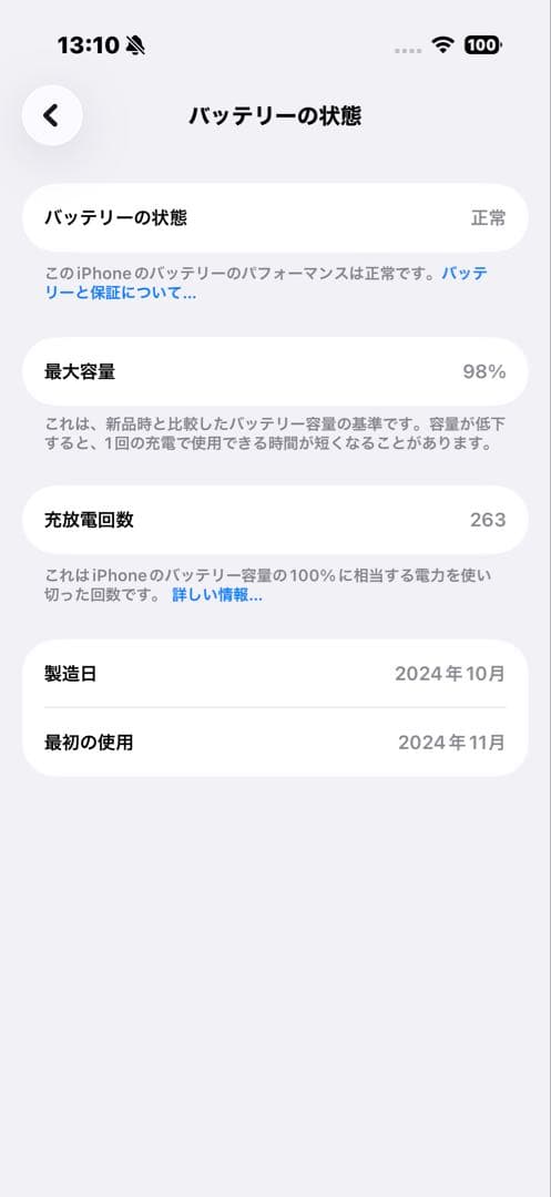 Apple iPhone 16 Pro & 純正シリコンケース