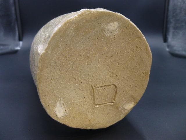 北大路魯山人　織部花入／共箱