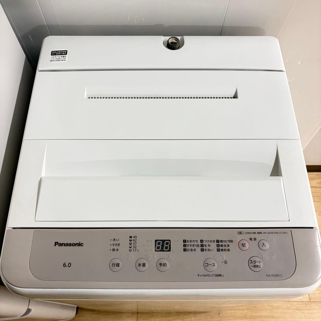 パナソニックと三菱電機の1人暮らし家電セット❗️大阪、大阪近郊配送と設置無料②