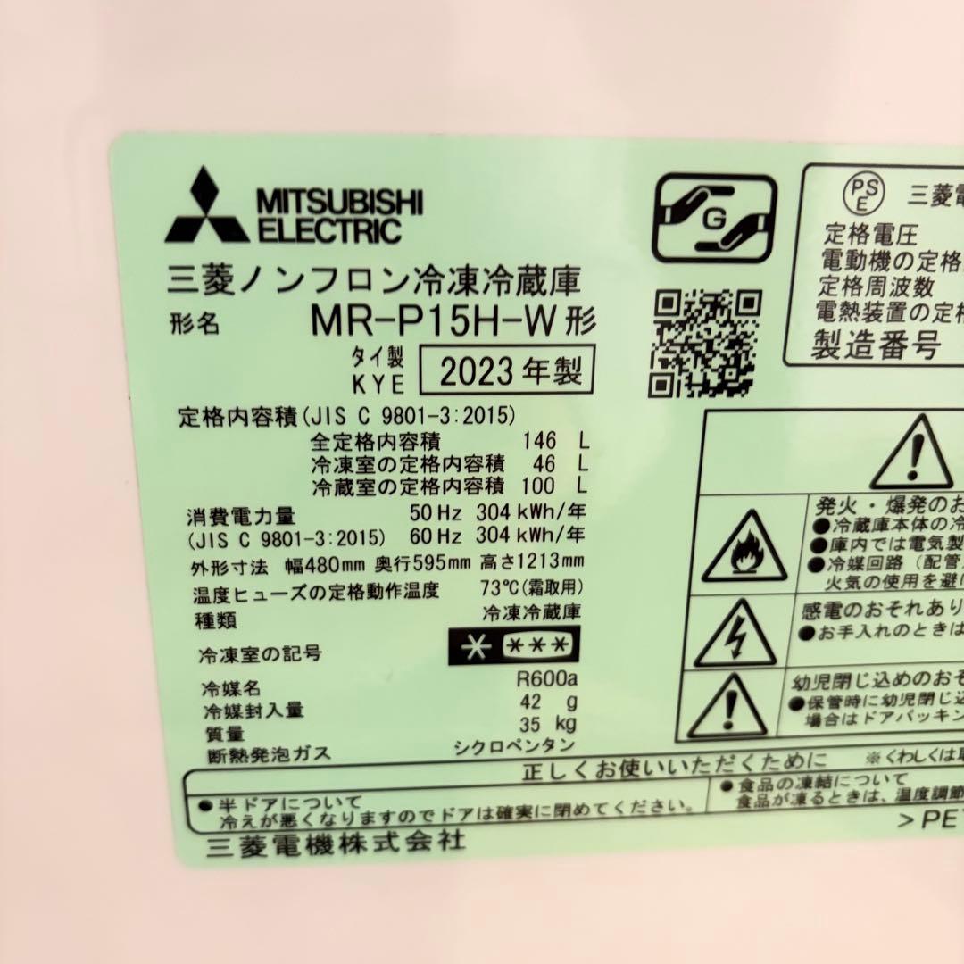 パナソニックと三菱電機の1人暮らし家電セット❗️大阪、大阪近郊配送と設置無料②