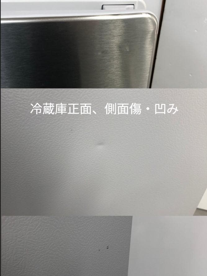 【中古】エルソニック冷蔵庫洗濯機 2019年式2509071847