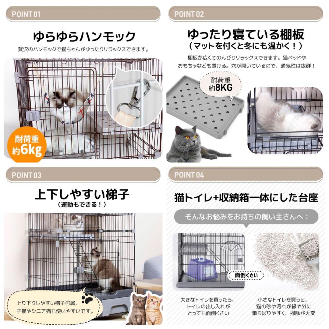 キャットケージ　キャスター付き　ケージ　2段　クリームイエロー　トレイ付き