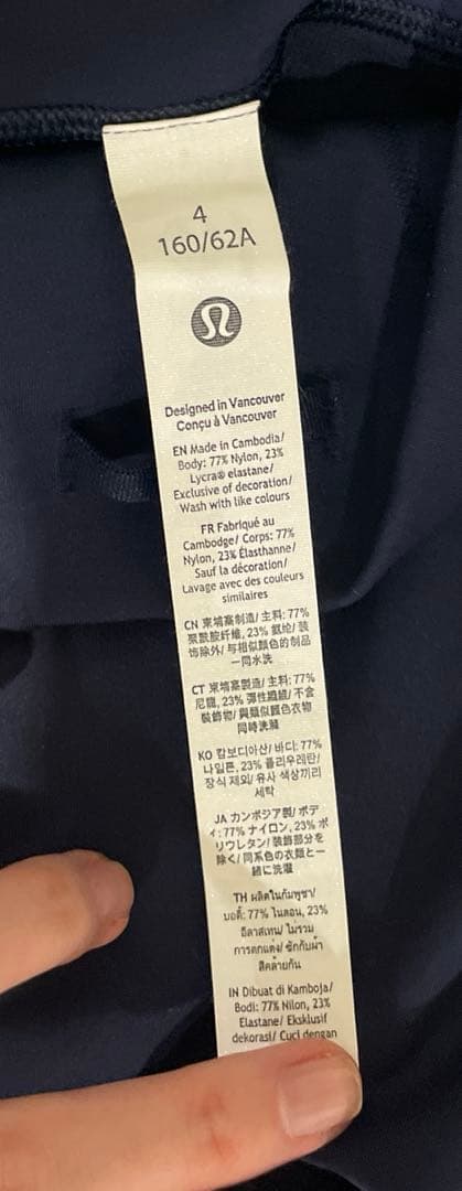 ルルレモンWunder Train size 4 ハイライズタイツ 28インチ