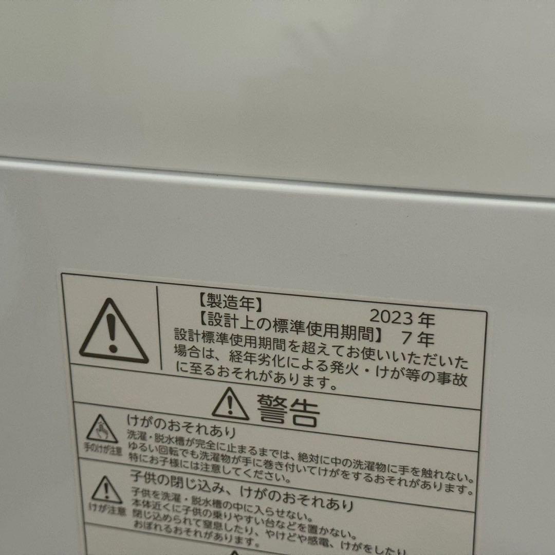 都内23区送料無料❗️ TOSHIBA AW-700Z2 洗濯機 2023年製✨