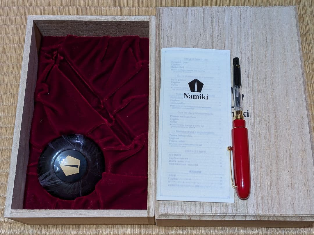 Namiki万年筆 URUSHIコレクション ミディアムサイズ(20号)朱 中字