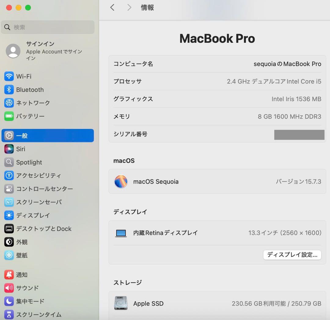 MacbookPro 2015 13インチ 今年最新mac os Sequoia
