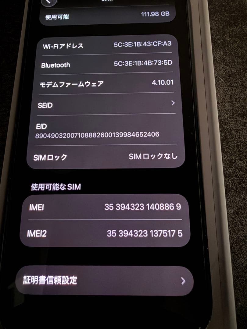 iPhone 14 Pro 128GB　本体