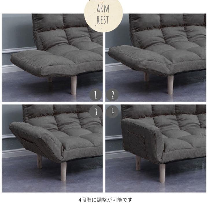 マルチソファ ソファベッド 一人暮らし 新生活 肘掛け角度調整可能 カウチソファ