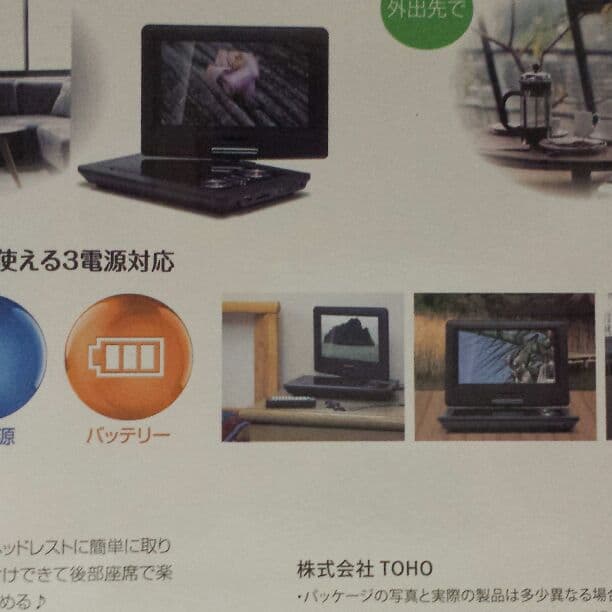 限定でお届け致します。