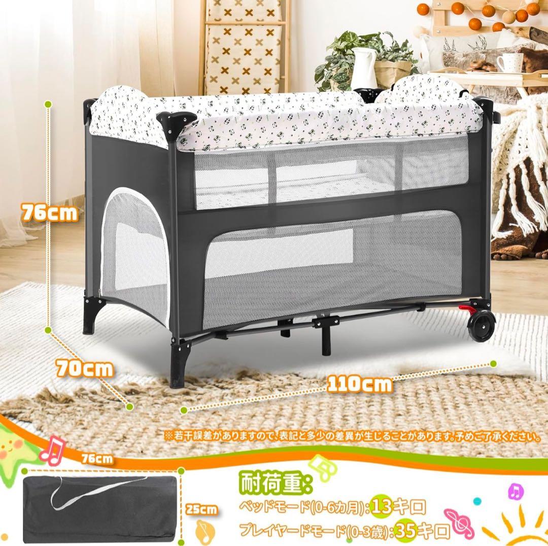 Donpemu ベビーベッド 110*70cm ベビーサークル 赤ちゃん 子供