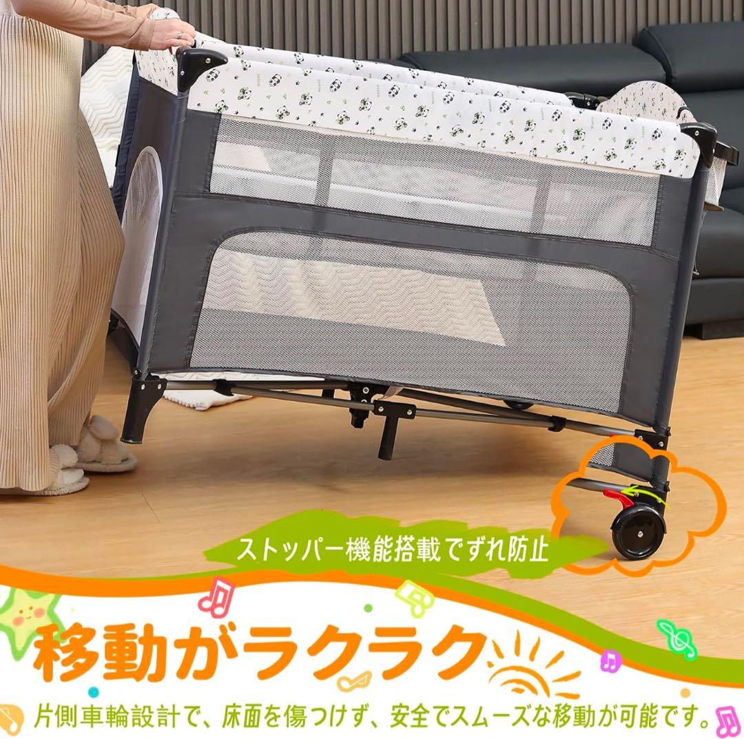 Donpemu ベビーベッド 110*70cm ベビーサークル 赤ちゃん 子供