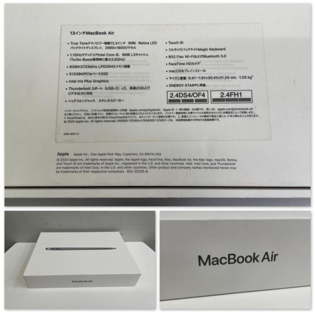 美品☆Apple☆MacBook Air☆512GB☆A2179ジャンク品
