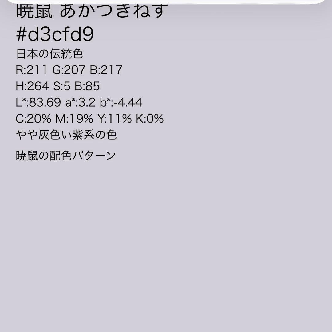 未使用近い　美品　袷　正絹　本場大島紬　フルセット　西陣綴れ織り袋帯