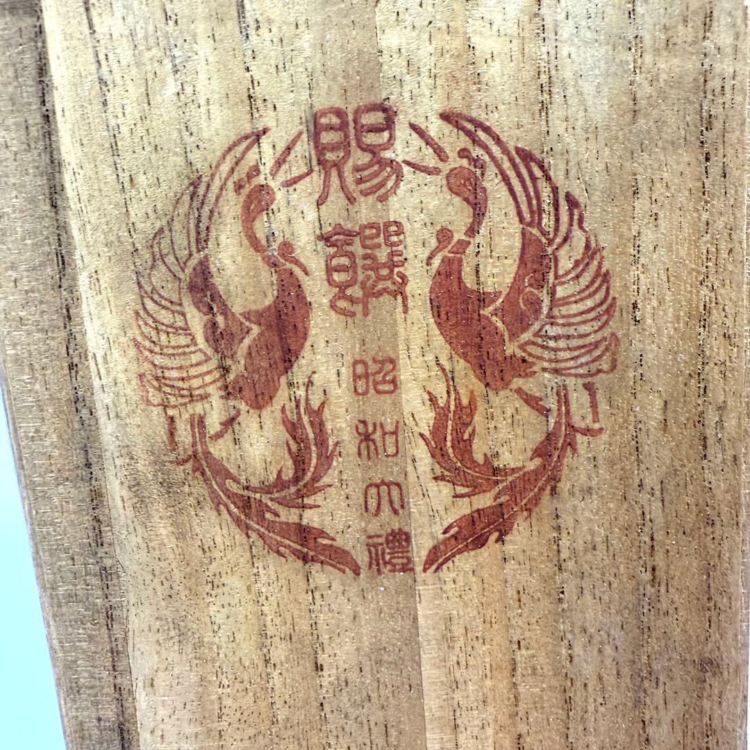 希少 昭和３年 昭和の禮 天皇陛下 賜饌 御 即位 記念 紋 桐箱 酒 器 盃