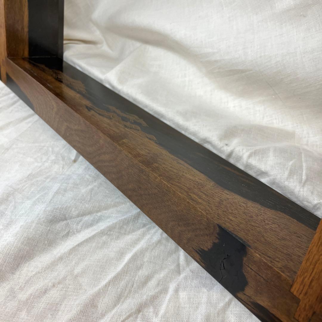 茶道具　炉縁　縞柿蒔絵　萩井好斎作　共箱　50 万(税抜)購入　S38RF