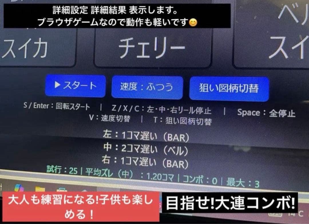 サミタ専用 9ボタンスロットコントローラー専用レバー搭載 LED＆スピーカー連動