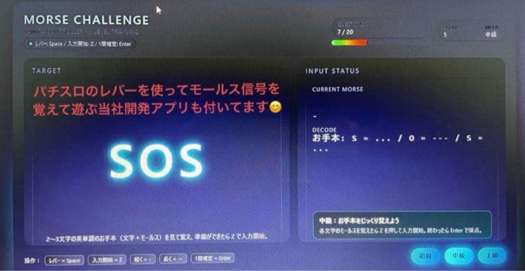 サミタ専用 9ボタンスロットコントローラー専用レバー搭載 LED＆スピーカー連動