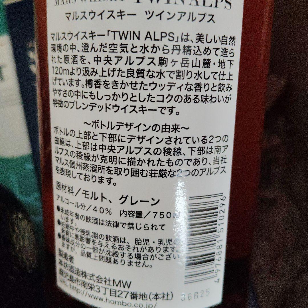 新品 ウイスキー 詰め合わせ 六本