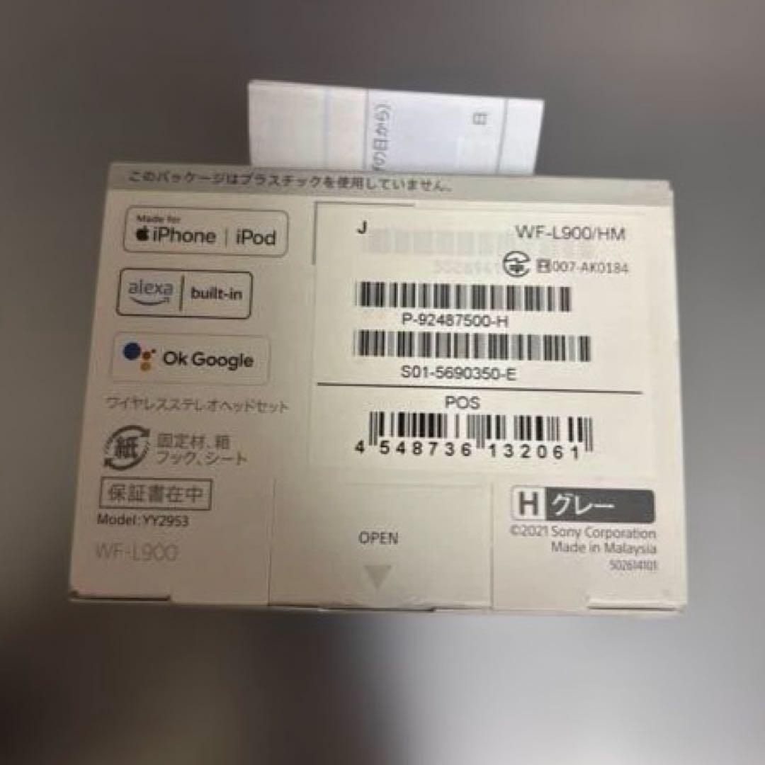 SONY LinkBuds ワイヤレスステレオイヤホン WF-L900 新品